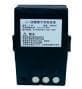 South-compatible Li Battery LI-39